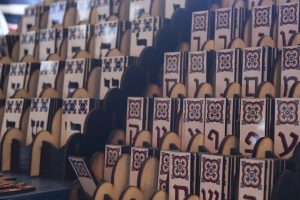 תרגום לעברית באותיות בודדות
